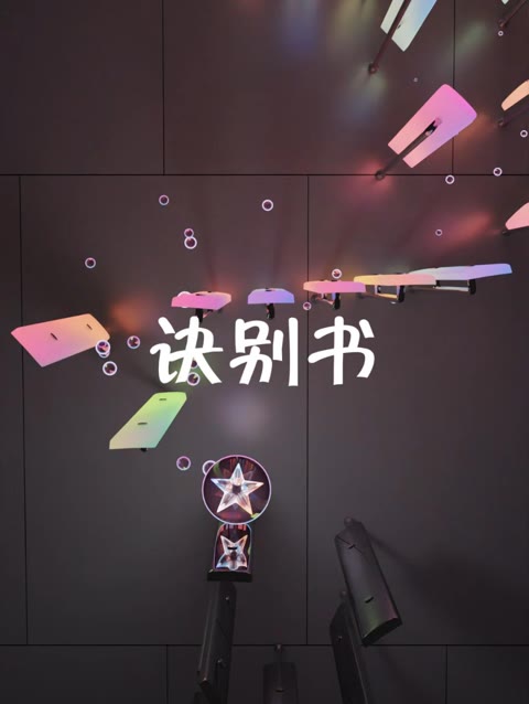 若有缘,再相见.哔哩哔哩bilibili