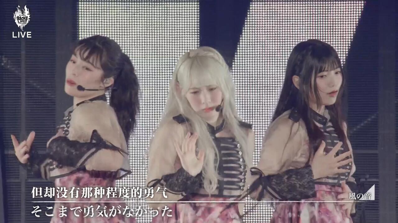 小池美波字幕组】 樱坂46 小池美波「風の音」@240824 BACKS LIVE_哔哩
