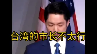 Download Video: 这是我听到被提醒次数最多的市长。