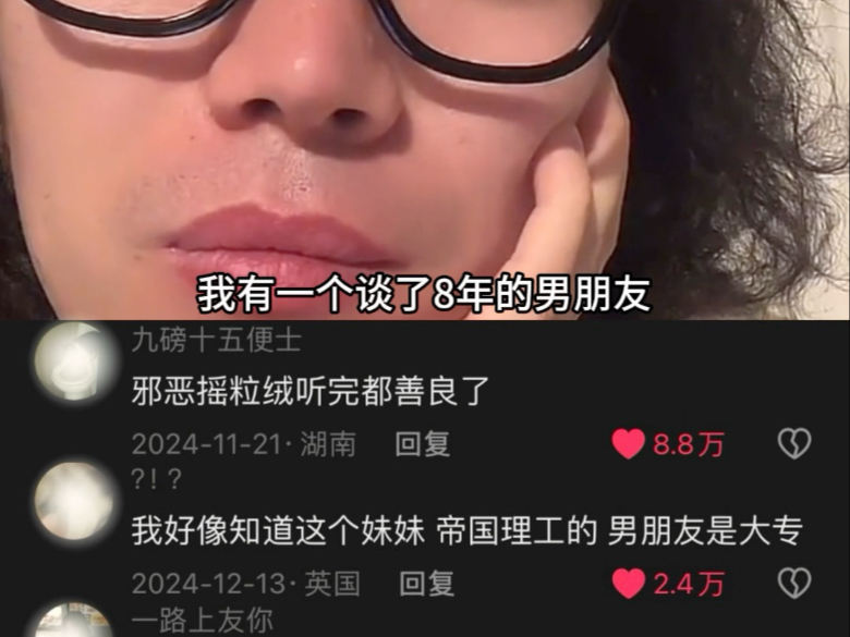 结婚前发现一律算喜事哔哩哔哩bilibili