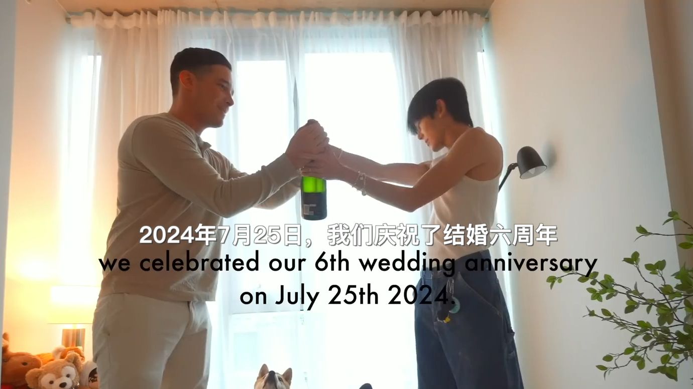 [图]我和男朋友结婚6周年纪念是这样度过的。[Gaycouple夫夫 Max&Yos]