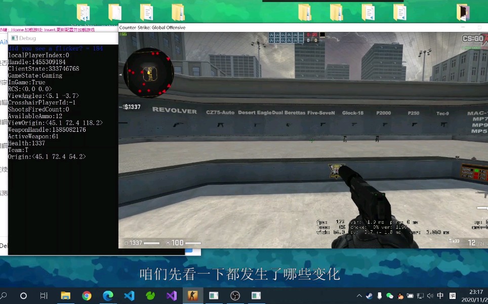 以开发者的角度告诉大家csgo外挂为什么这么多二