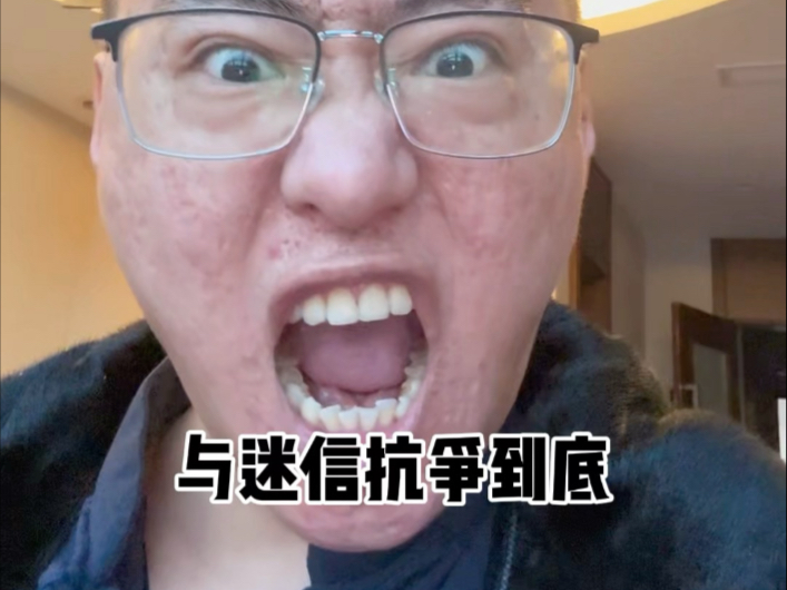 我张树林回来了!-张树林--张树林--哔哩哔哩视频