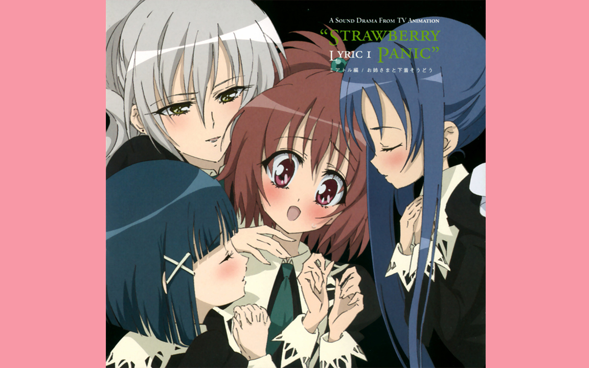 11 キャストコメント