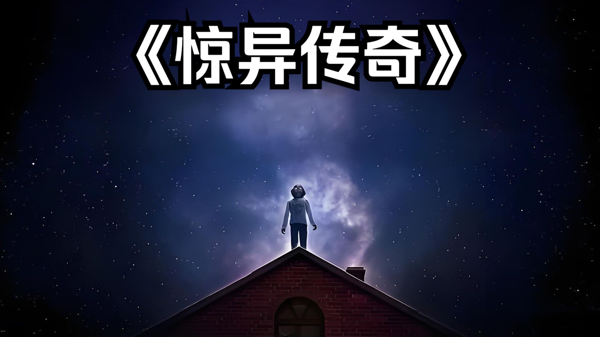 有没有跟我一样梦到喉咙哥的？探索梦境中的奇异访客