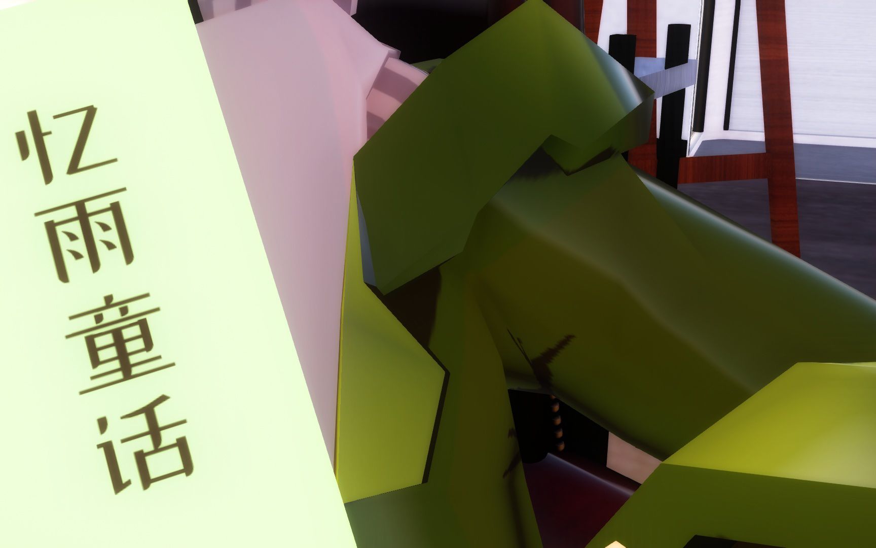 【mmd】warma来了哦