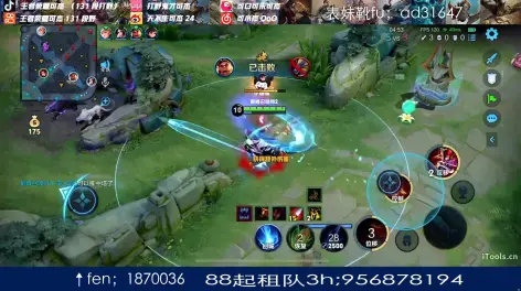 04:51:10【王者荣耀】可杰 巅峰全国第3今天玩玄策  2024-04-20https