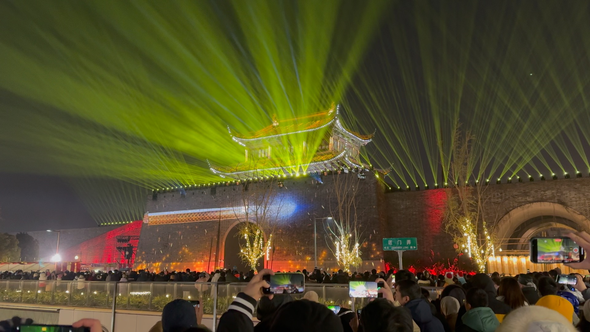苏州2023年12月24日夜,相门仓街相门灯光秀