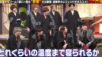 Hey Say Jump 質問道場 熱愛不良漫畫的男人 哔哩哔哩 Bilibili