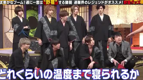 Hey! Say! JUMP】小东京20190815 标清生肉_哔哩哔哩_bilibili