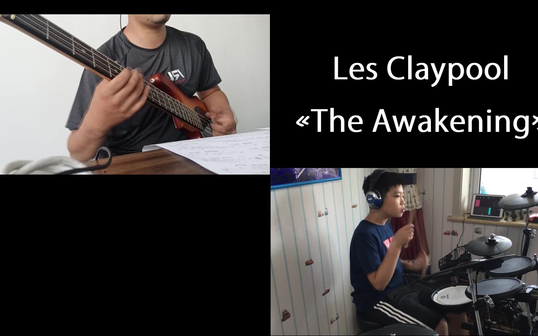 [图]【鼓+贝斯】les claypool《the awakening》【翻弹】