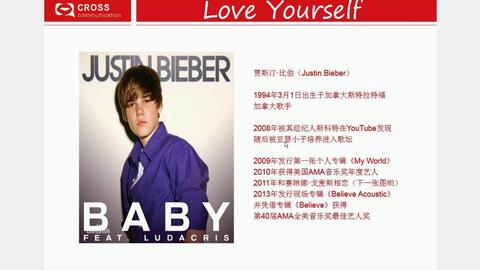 Justin Bieber Love Yourself 英语歌词教学讲解 哔哩哔哩