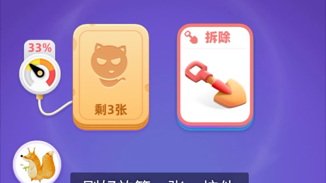 【炸弹猫】第一次成功使用三个交换+讲解哔哩哔哩bilibili