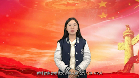 党史回顾|带您了解党的十九大哔哩哔哩bilibili