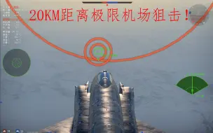 Video herunterladen: 这就是AIM7F！