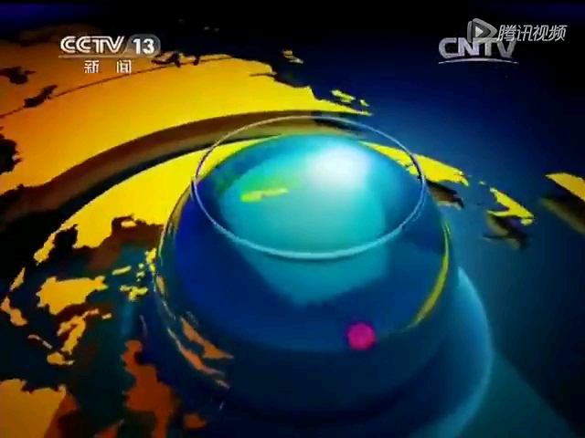 [图]2012年9月11日CCTV-13环球视线开始前的片段