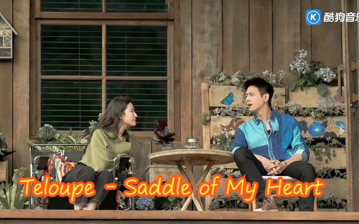 [图]Teloupe - Saddle of My Heart 超清MV