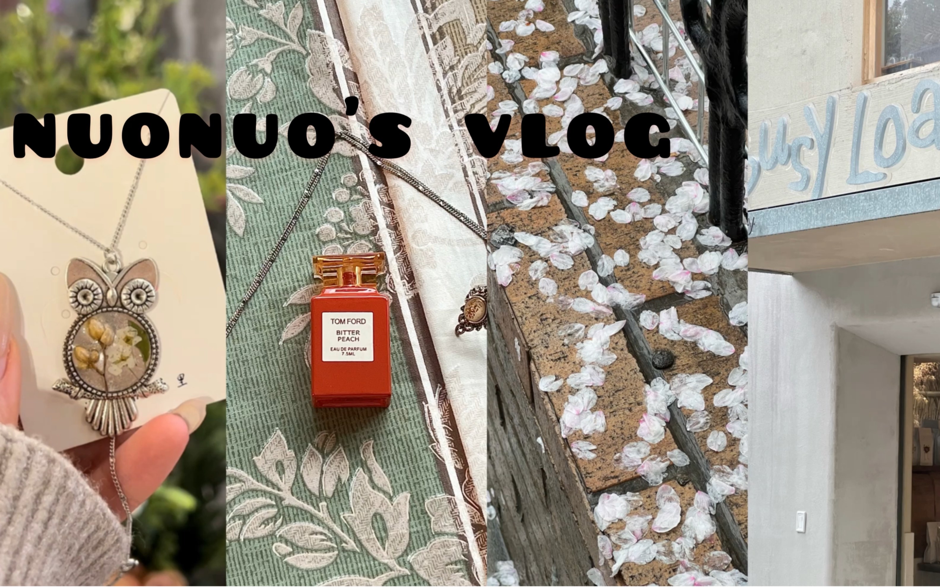 [图]nuonuo's三月vlog | 小西湖 | 雨天散步 | 落樱 | 城门 | 朱雀桥 | 喫茶 | 桃野里花植设计 | busy loaf探店 | 宅家日常