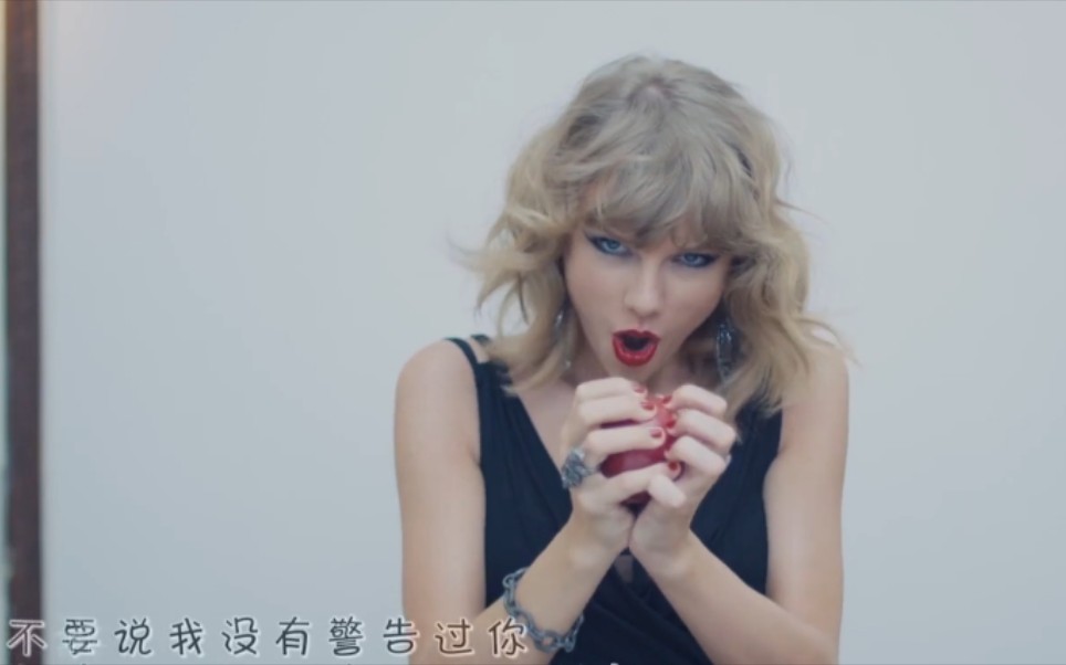 shakeitoff通通甩掉taylorswift泰勒斯威夫特