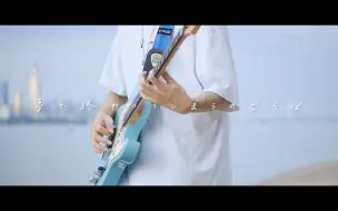 Download Video: 【电吉他/PJSK】アスノヨゾラ哨戒班(feat.星乃一歌) - Orangestar / Cover by Kira（Ride_ON）