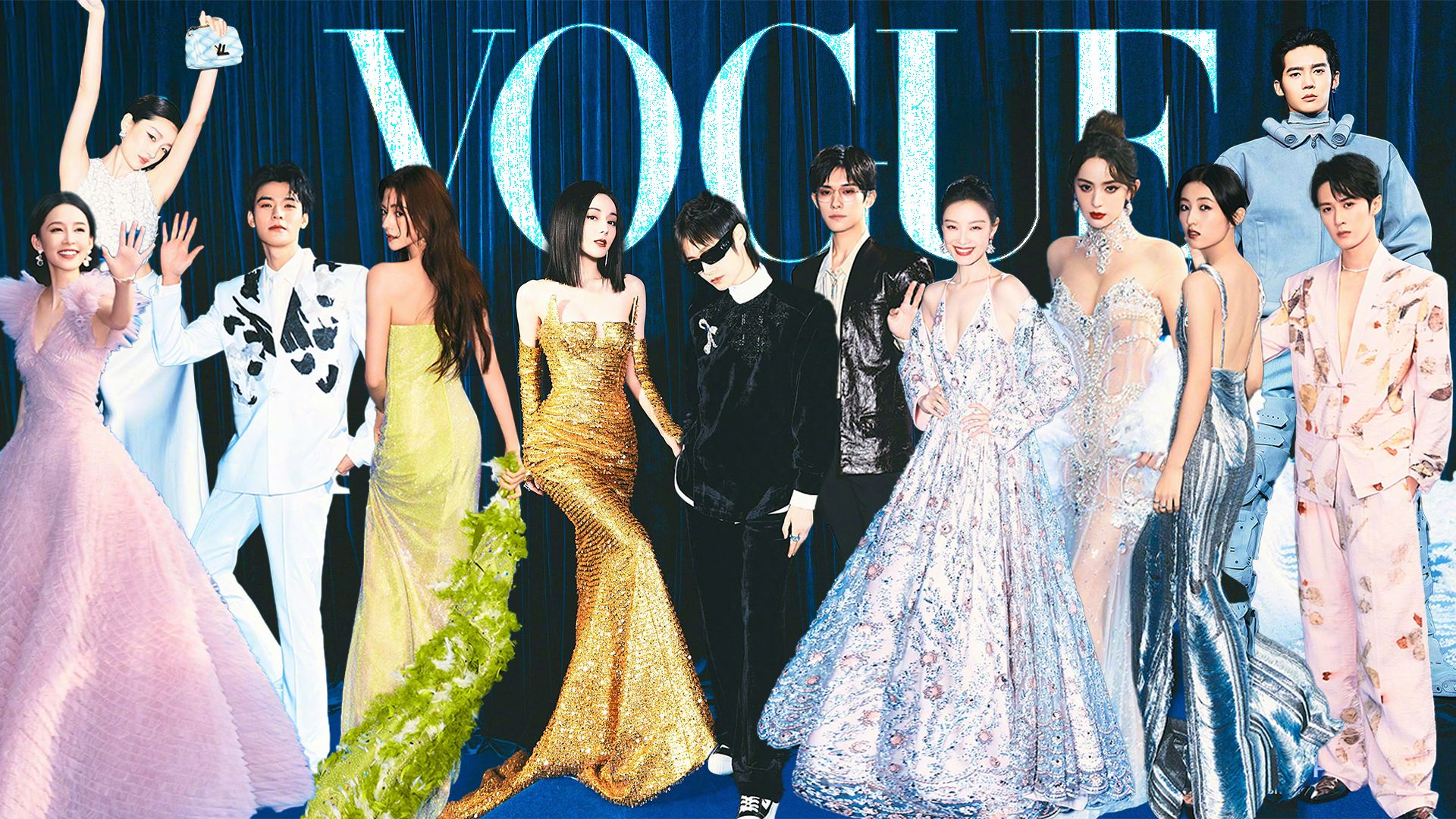 [图]【VOGUE】时尚之力盛典蓝毯