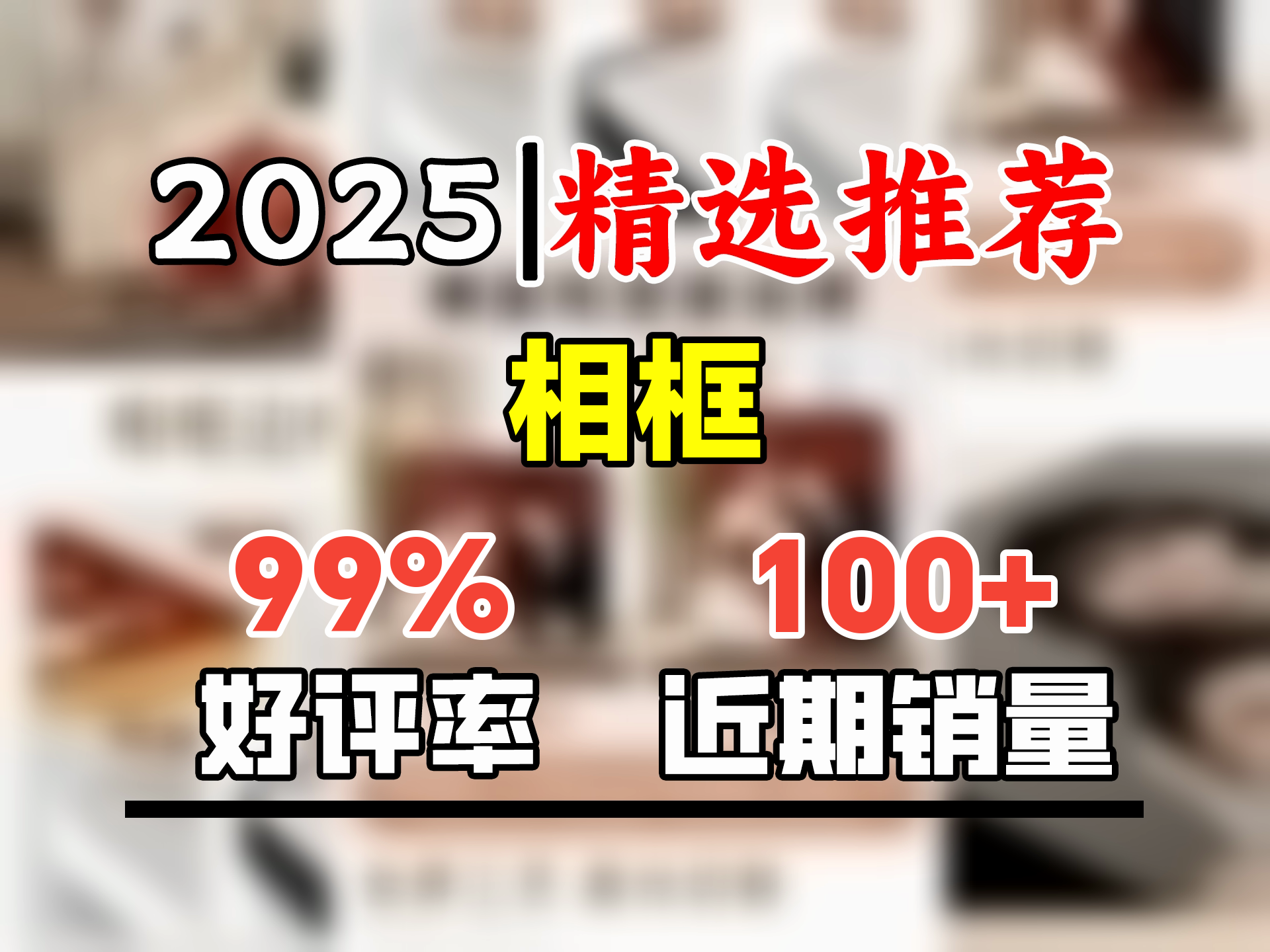 梦叁月相框摆台定制照片冲印相片高清打印全家福挂墙带相框家人团圆照 大韩水晶【无边框满铺】 32寸挂墙【60x80cm】哔哩哔哩bilibili