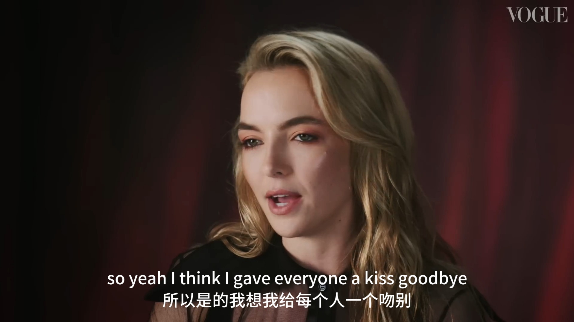 朱迪科默 上一次亲的人是谁 vogue采访