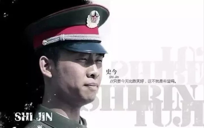 [图]【士兵突击 张译】史今cut  高清1080P/原版配乐