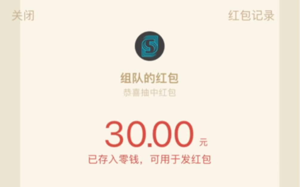 智慧会员简单撸60元微信红包秒到哔哩哔哩bilibili