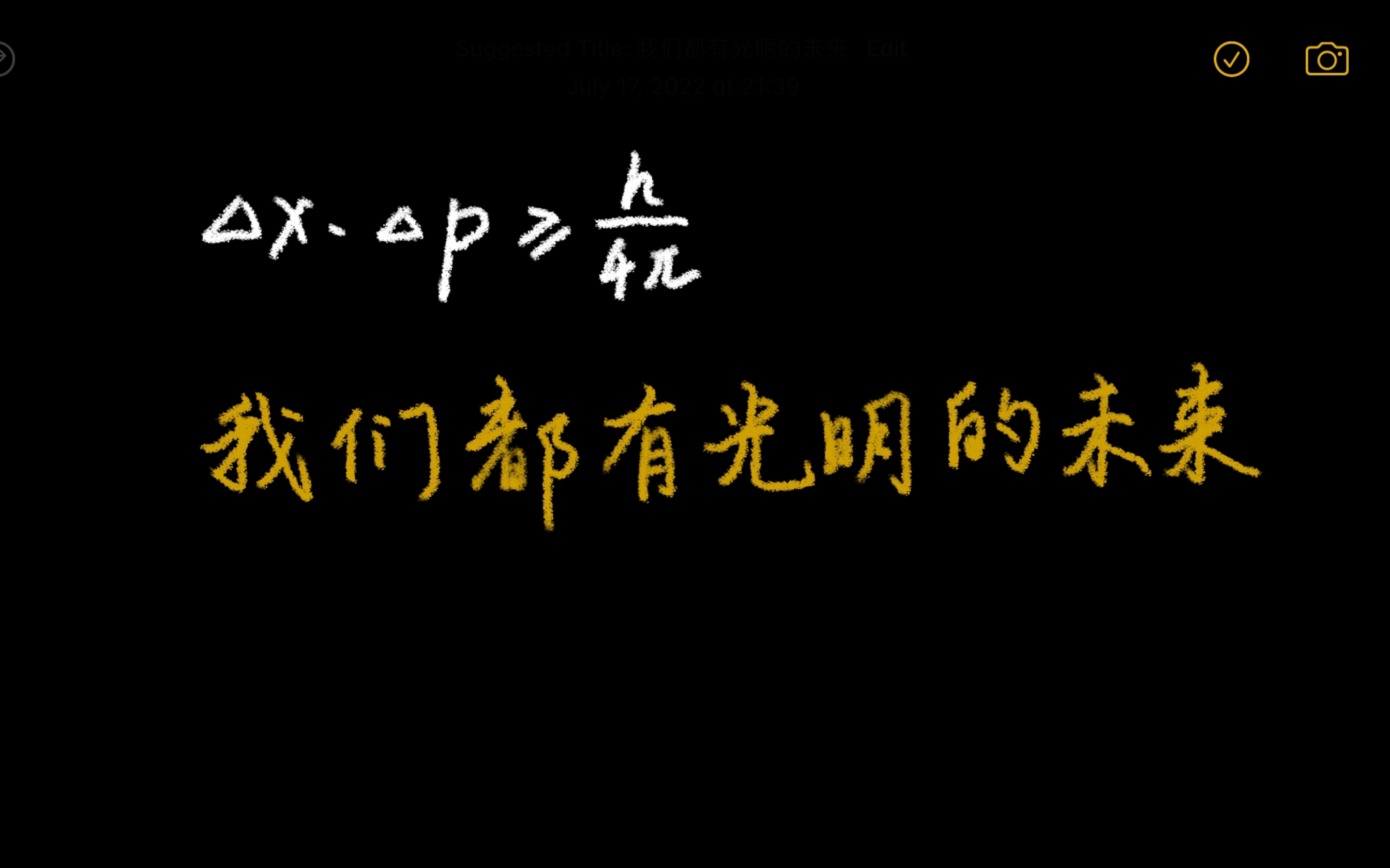 [图]《自然哲学的文学原理》：从不确定性原理到光明的未来