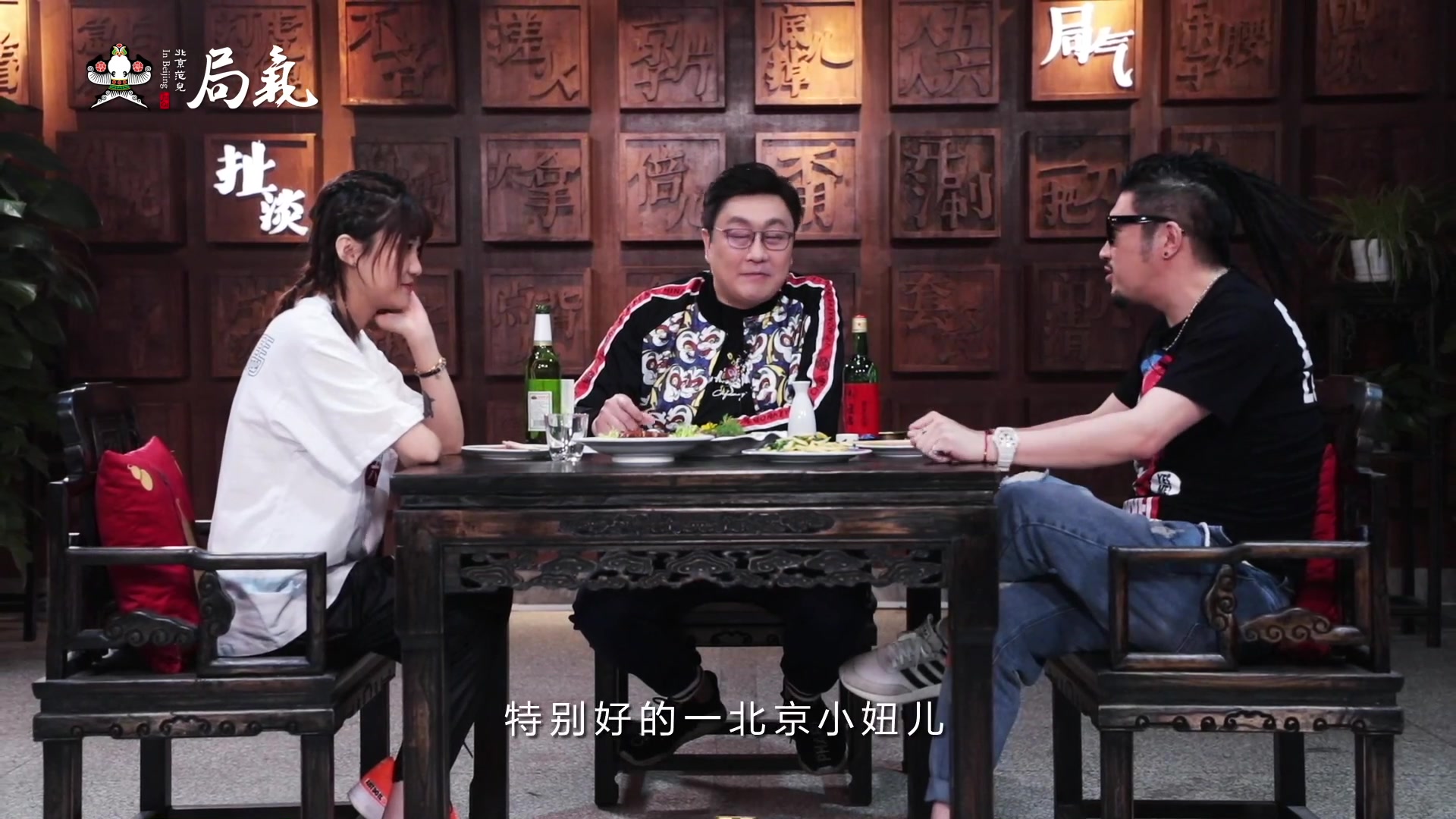 醉局气第29集北京大妞的说唱江湖上集