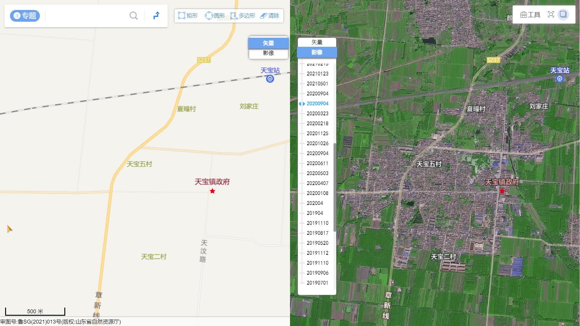 天宝镇卫星图山东泰安新泰202211211359哔哩哔哩bilibili