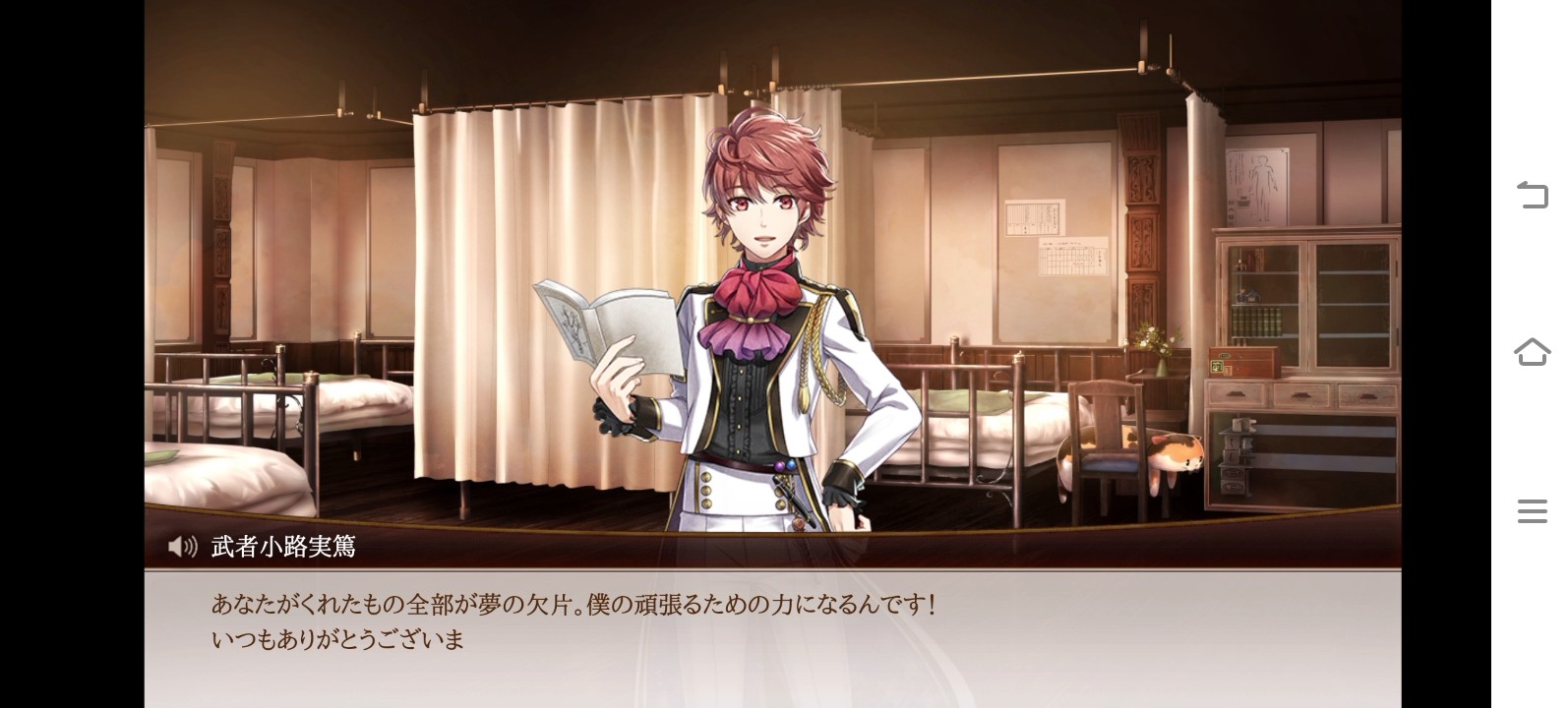 【文炼/自熟】武者老师满好感纪念!今天也是疯狂查词典的文盲司书