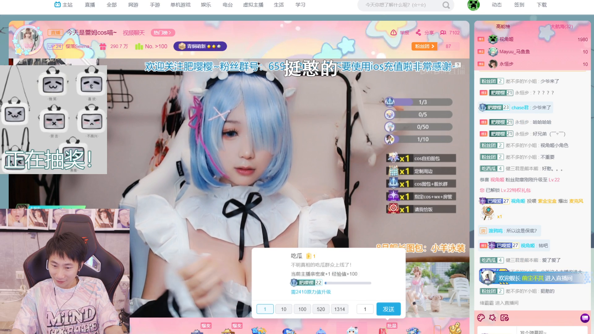 【视角姬】2021年08月06日 看小姐姐63弹幕高能版