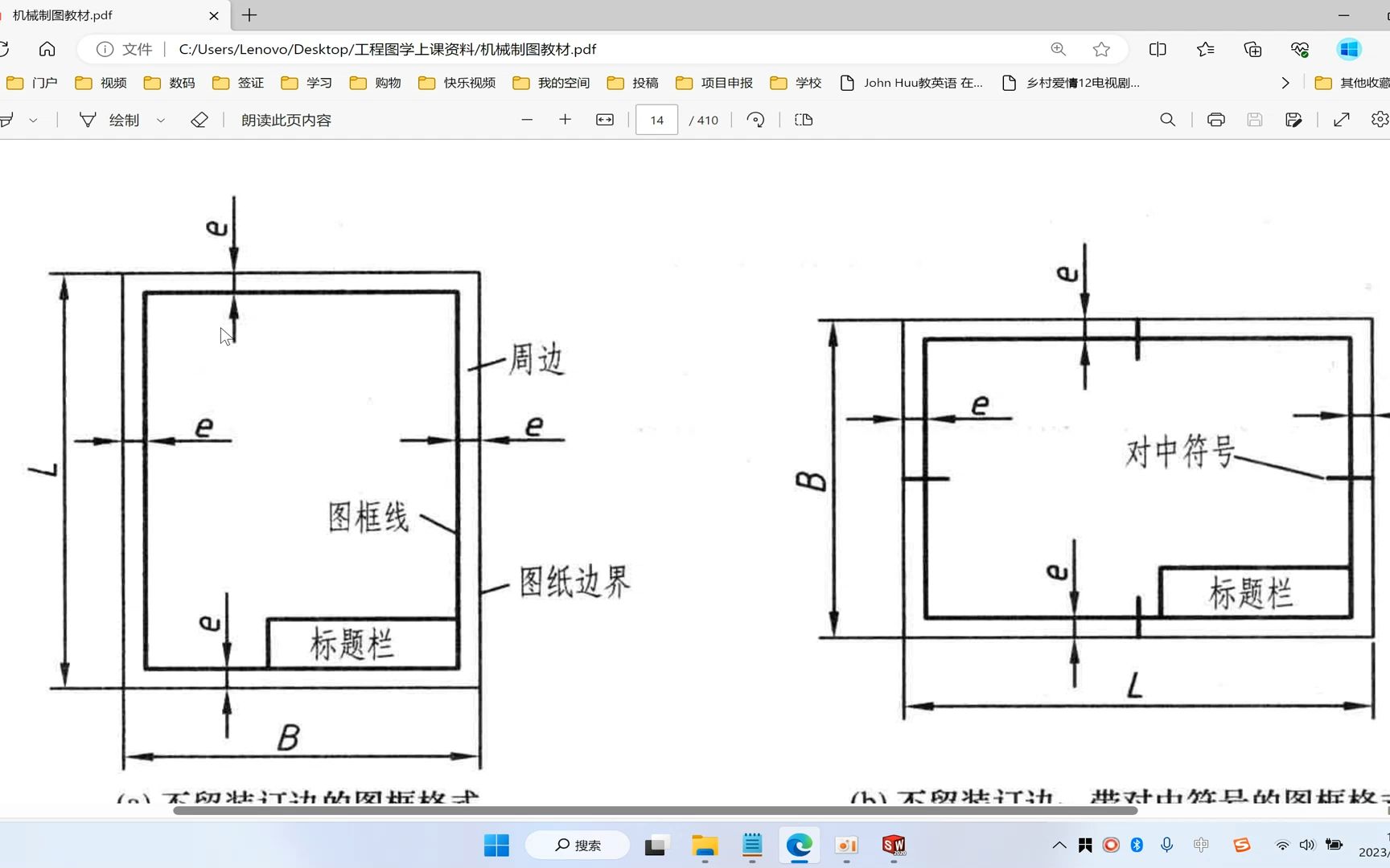 1.3绘制标题栏哔哩哔哩bilibili