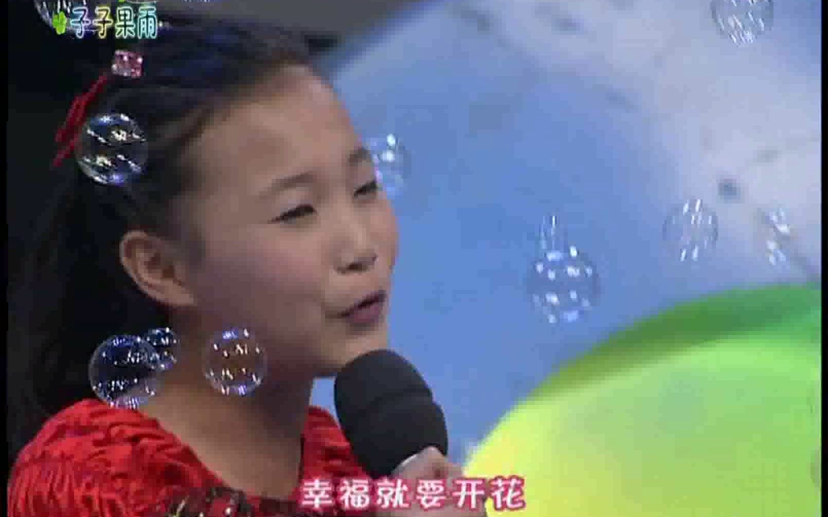 [图]幸福花开-王钰妍