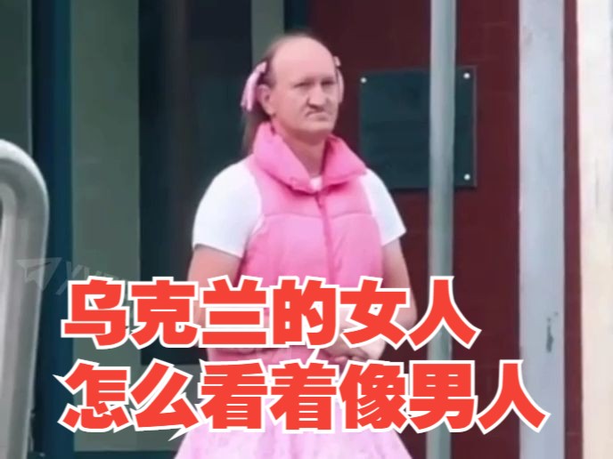 征兵中心别想得逞! 乌克兰已经没有其他男人了.哔哩哔哩bilibili