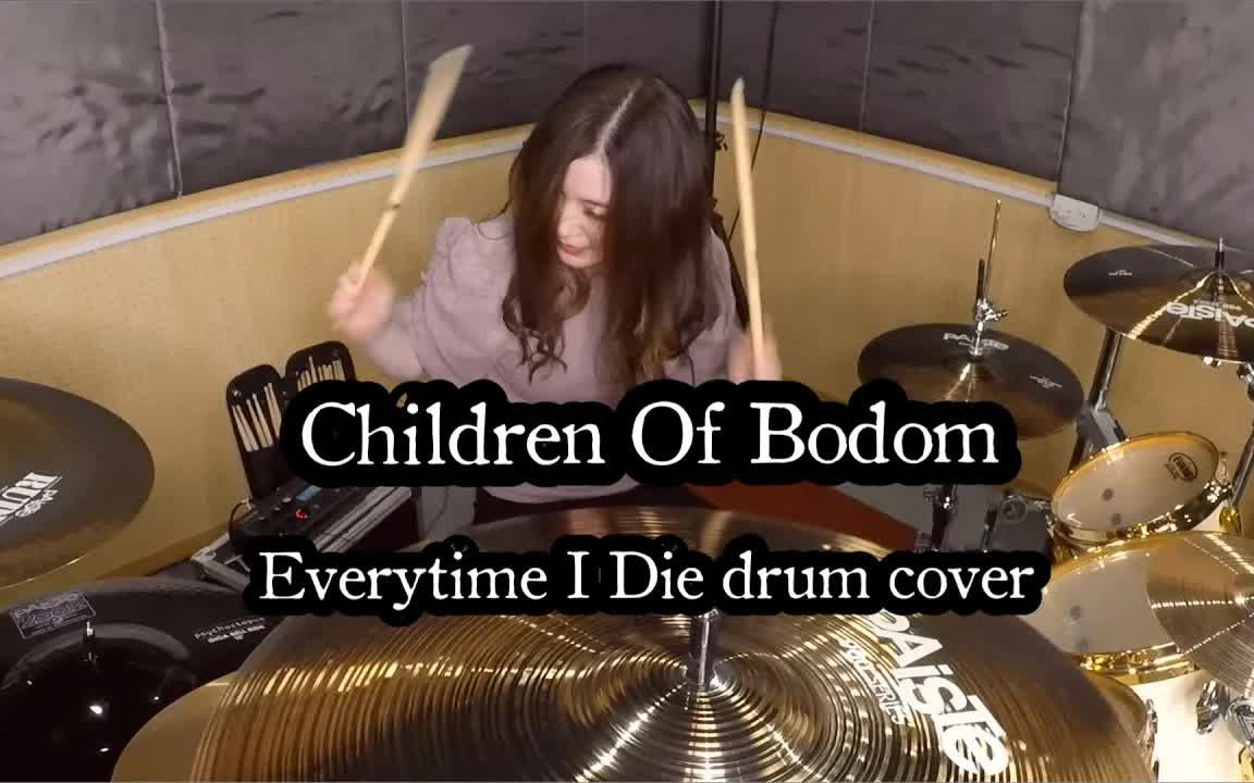 [图]Children Of Bodom “Everytime I Die” drum cover