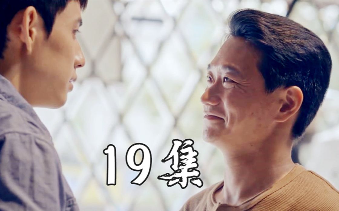 history3圈套第十九集cut3公公同意的爱情