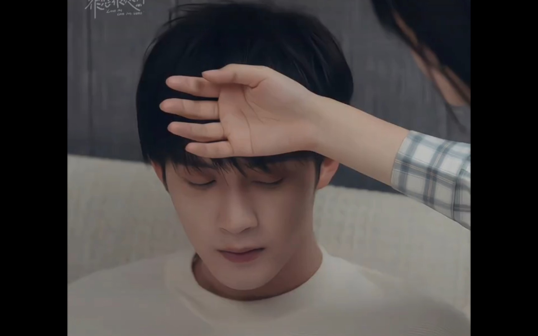 莫青成腹黑的属性暴露了!你眼神不纯洁了!