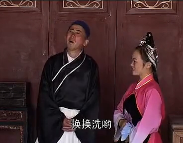 抚州采茶戏，蠢子喜娘
