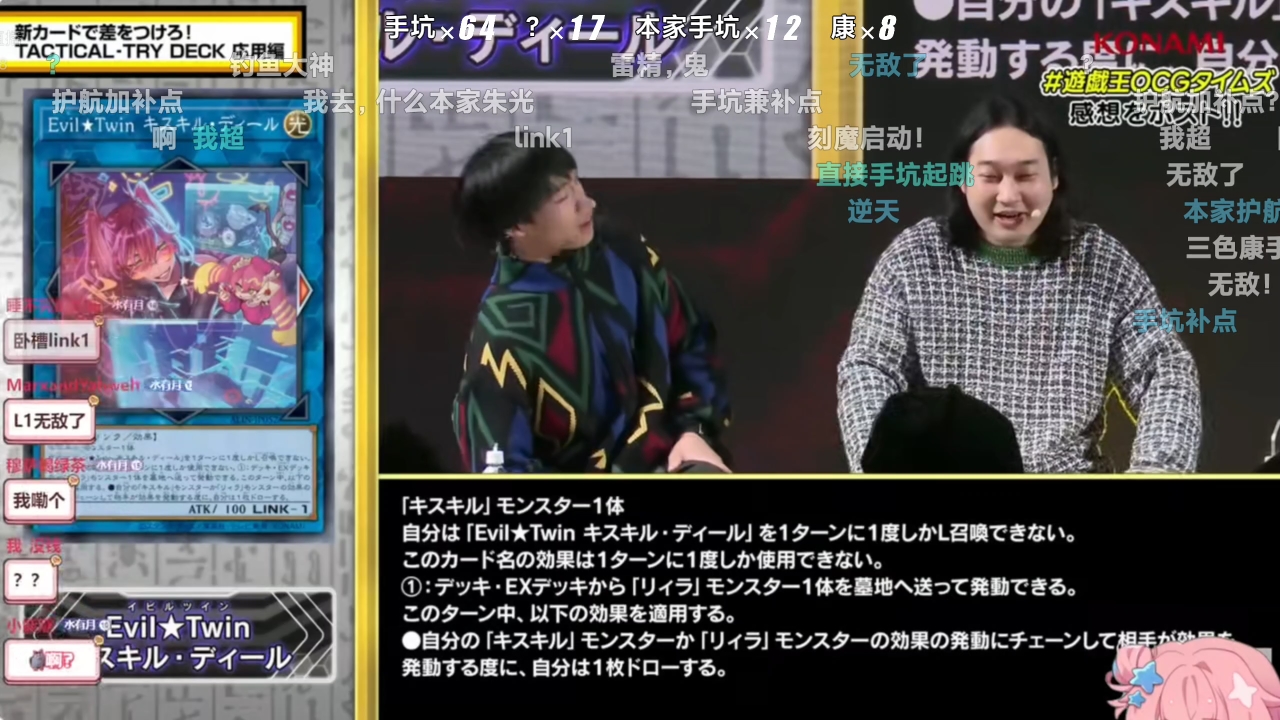【水无月菌】水姐看双子补强卡直呼超模!