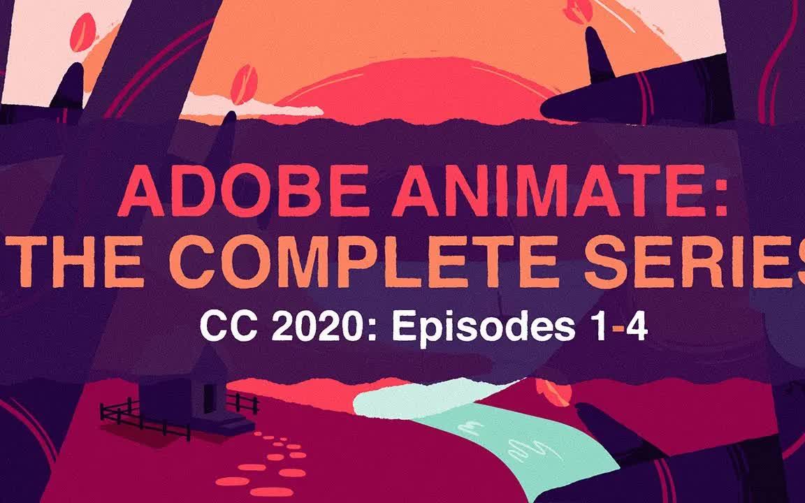 [图]【动画教程】动画神器Adobe Animate入门看这个就够了！