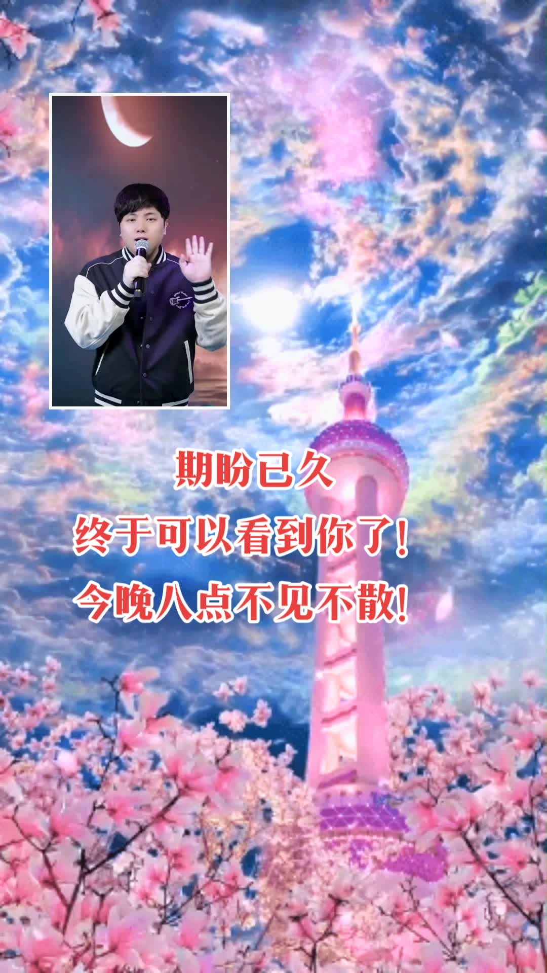 一起 太高兴了,终于可以再次见到你