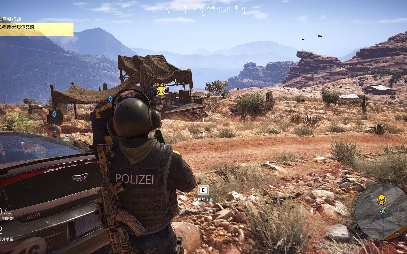 幽灵行动荒野 沉默黑桃行动1