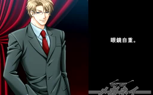 鬼畜眼鏡+ウサテイ_哔哩哔哩_bilibili