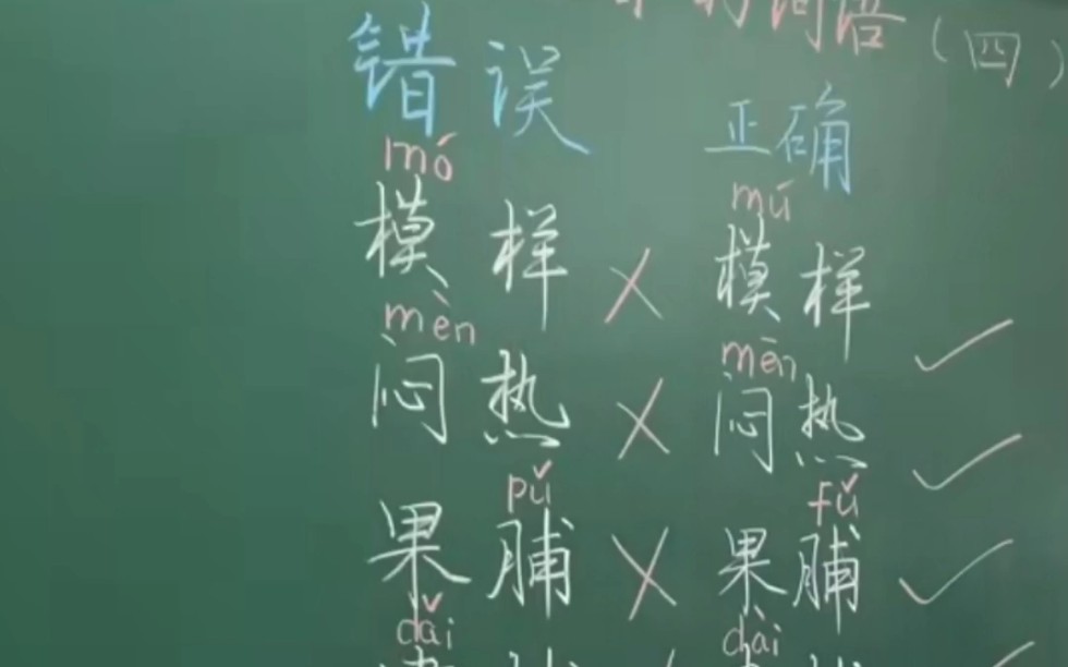 三分钟小学语数外思维学习DIY哔哩哔哩bilibili