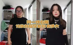 Télécharger la video: 【172 160斤】不化妆真的很像拳击选手！