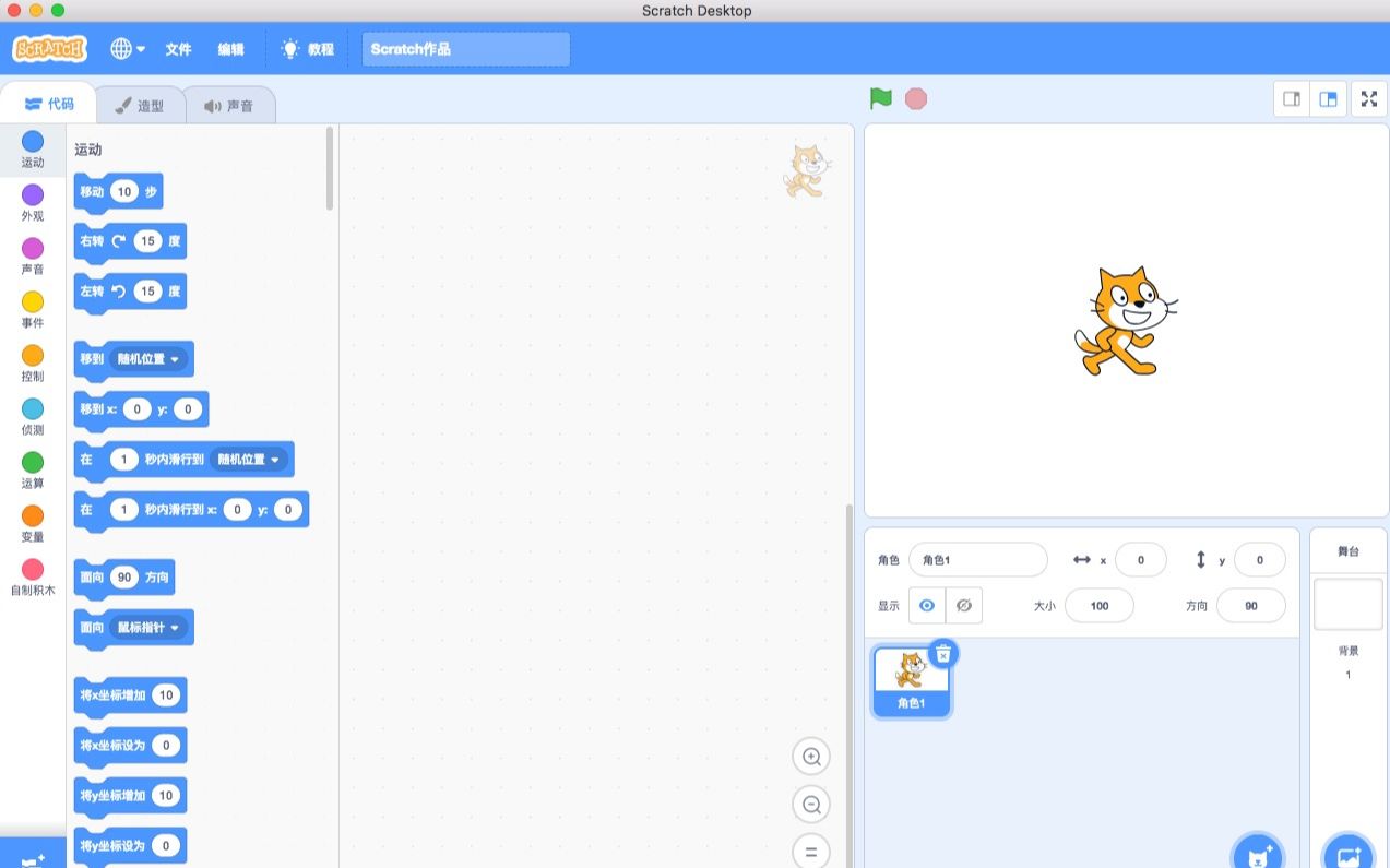 Scratch3.0的下载方法哔哩哔哩bilibili