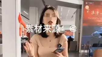 Télécharger la video: 女主播直播卖车时多次发出“不可描述”的声音，结果……